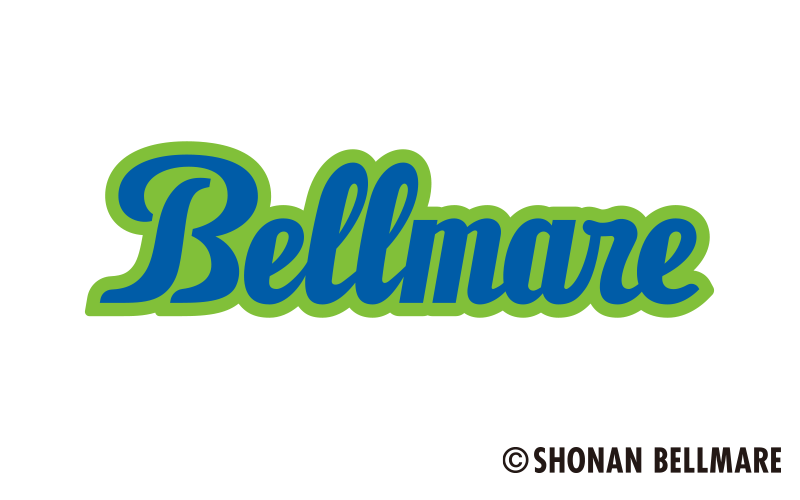 湘南ベルマーレ