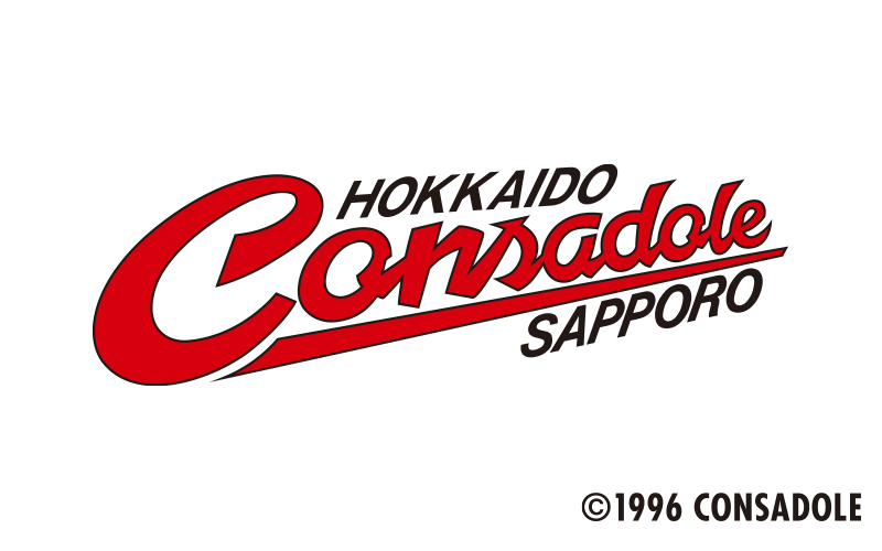 北海道コンサドーレ札幌